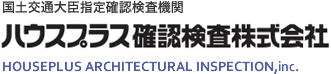 国土交通大臣指定住宅瑕疵担保責任保険法人